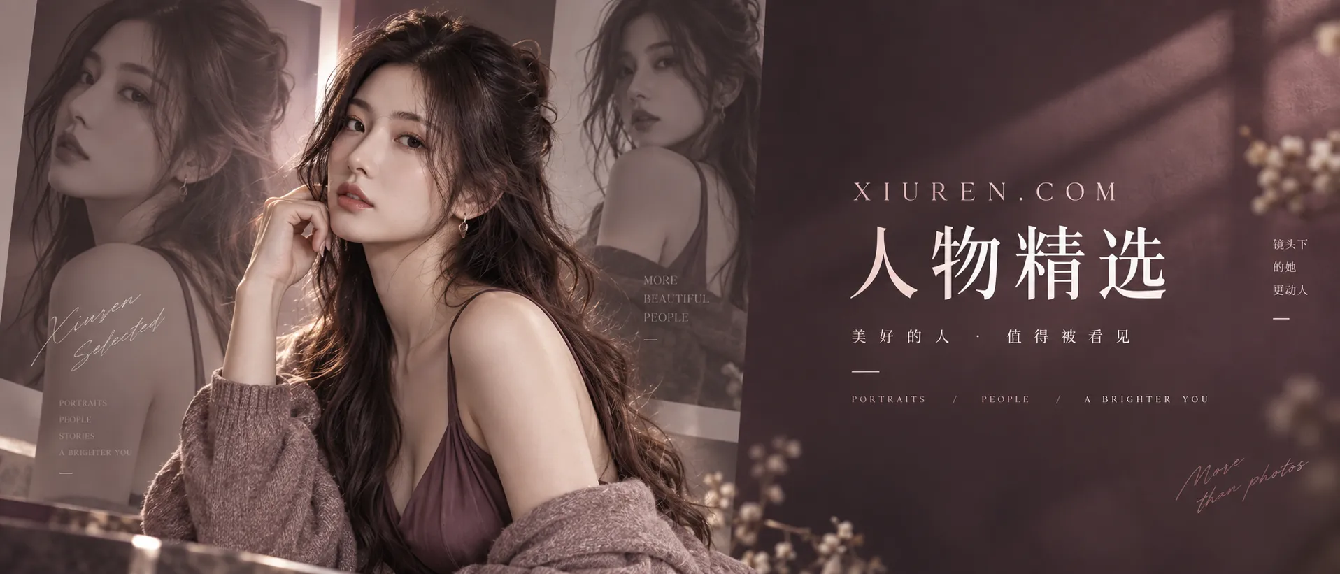 摄影构图与环境关系示意画面